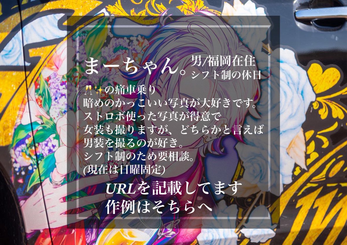 まーちゃん。 tweet media