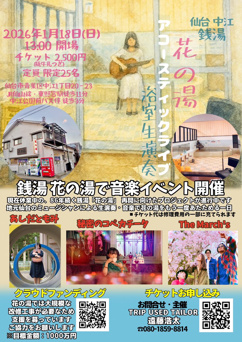 遠藤コータ☞𝐃𝐫.𝐩𝐬𝐲𝐜𝐡𝐞𝐝𝐞𝐥𝐢𝐜 𝐩𝐨𝐨𝐝𝐥𝐞 tweet media