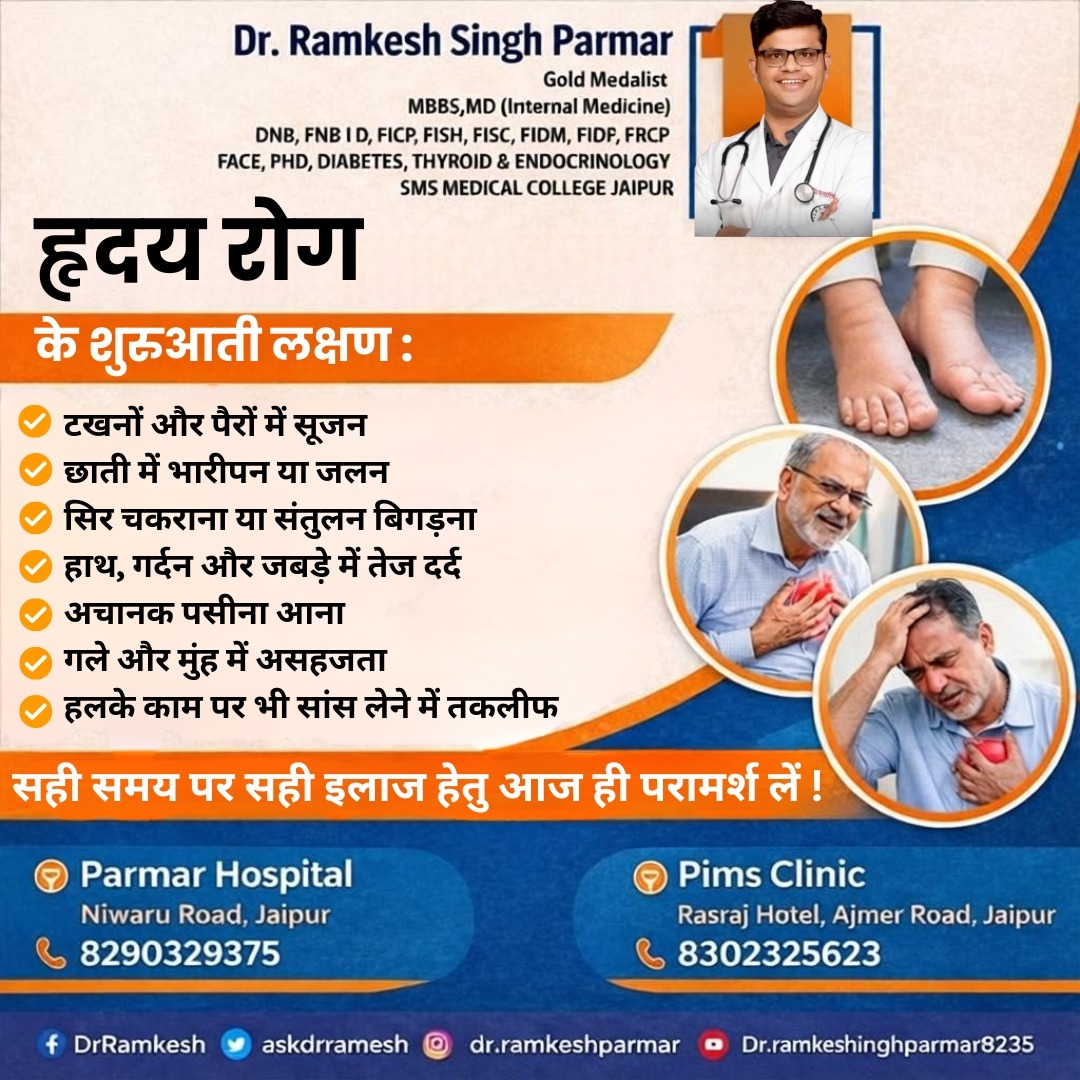 askdrramkesh's tweet photo. Dr. Ramkesh Singh Parmar
.
.
.
#drramkeshsinghparmar #drramkesh #posts #newposts #trendingposts #trendingviralreels #trending #viralreels #viralvideo #explorer #insta #instamood #instalike #instagood #instagram #instalove #diabetes #jhotwara #doctor #jaipur #MedicalAwareness https://t.co/8L6aVGiAIh