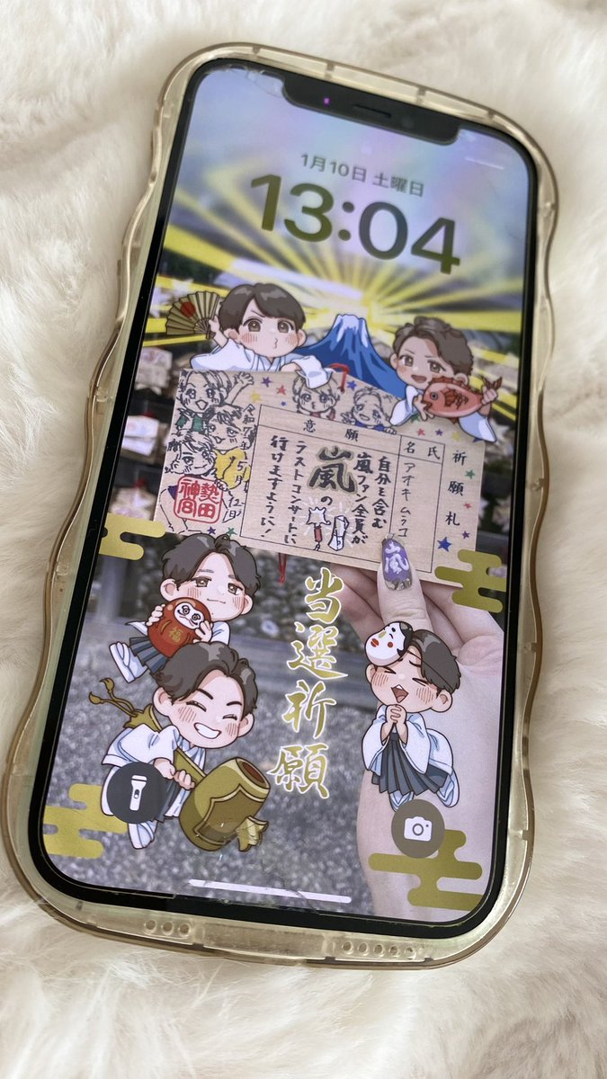 aokimurako's tweet photo. 🗻⛩️We are ARASHI当選祈願🌅🪭
最後の念押しに描きました！！！
よければぜひ壁紙にご使用ください🙏
氏名欄にご自身のお名前を書いていただいても✍️🙆‍♀️ https://t.co/ugGaFon1MA