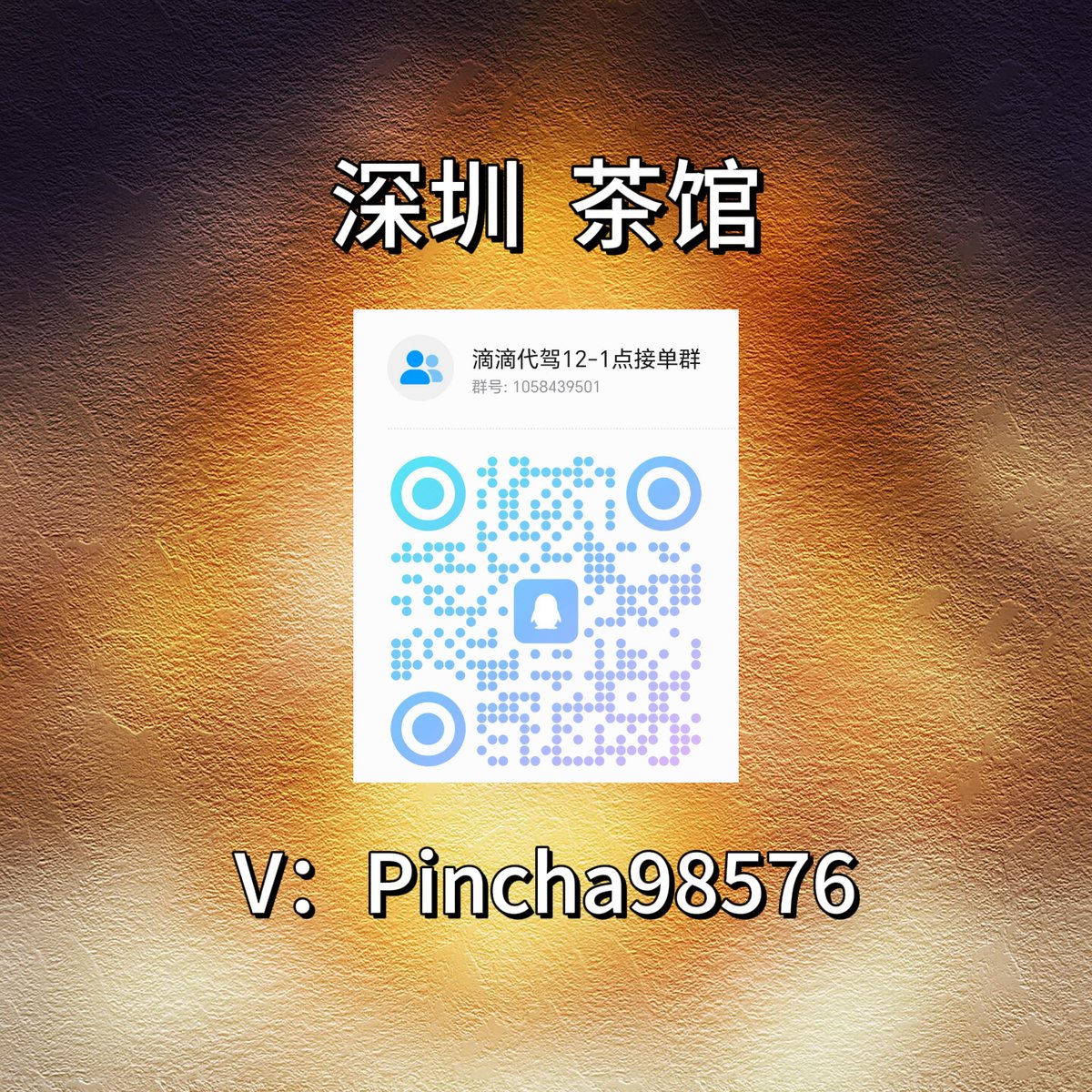 WorkhorseSystem's tweet photo. 深圳宝 安 罗湖 https://t.co/0vJ3uHLizP
