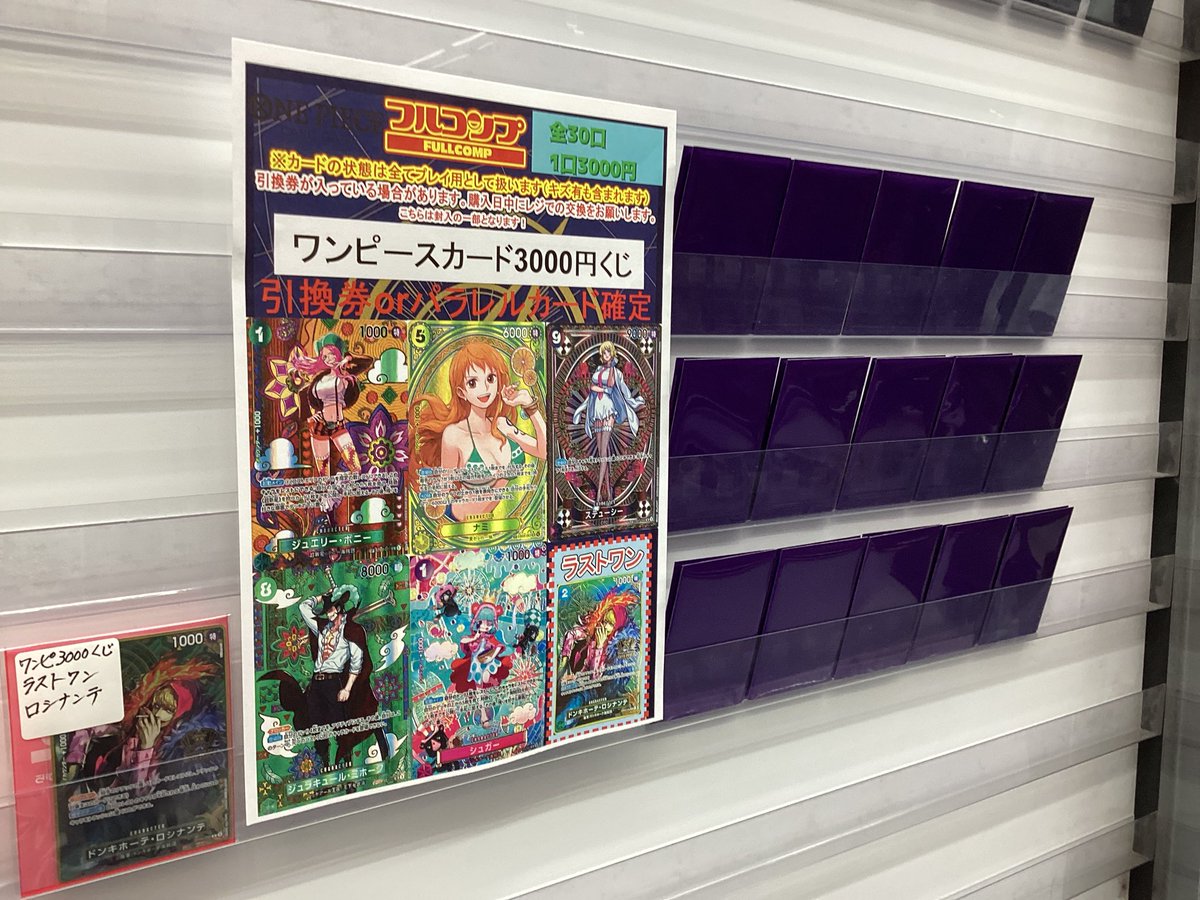 フルコンプ川崎店 (@kawasaki_full) / Posts / X