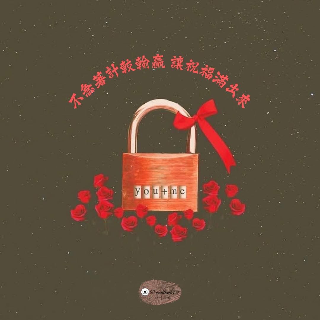 綠意家園讓我重新相信社會的溫度.epg\, image size:1080x1080