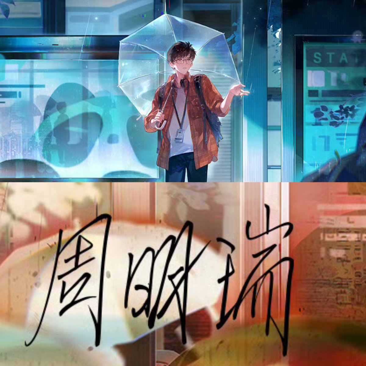 UvUthw's tweet photo. His signature<33
#klein #lotm #LordOfTheMysteries https://t.co/iYup06pSNr