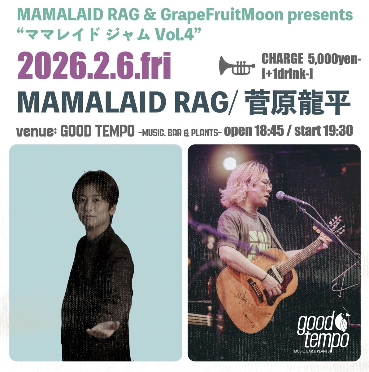 hirokuni_tanaka's tweet photo. ０２／０６（金）
 ママレイドジャムVol.4 、詳細でました.
今回は 菅原龍平さんと！楽しくなりそう.

池尻 GOOD TEMPO にて https://t.co/92iPnXEsSG
OPEN １８：４５ / START１９：３０

ご予約 : https://t.co/xD5zEKPdS3

ぜひ． https://t.co/hnEJ1NRYqu