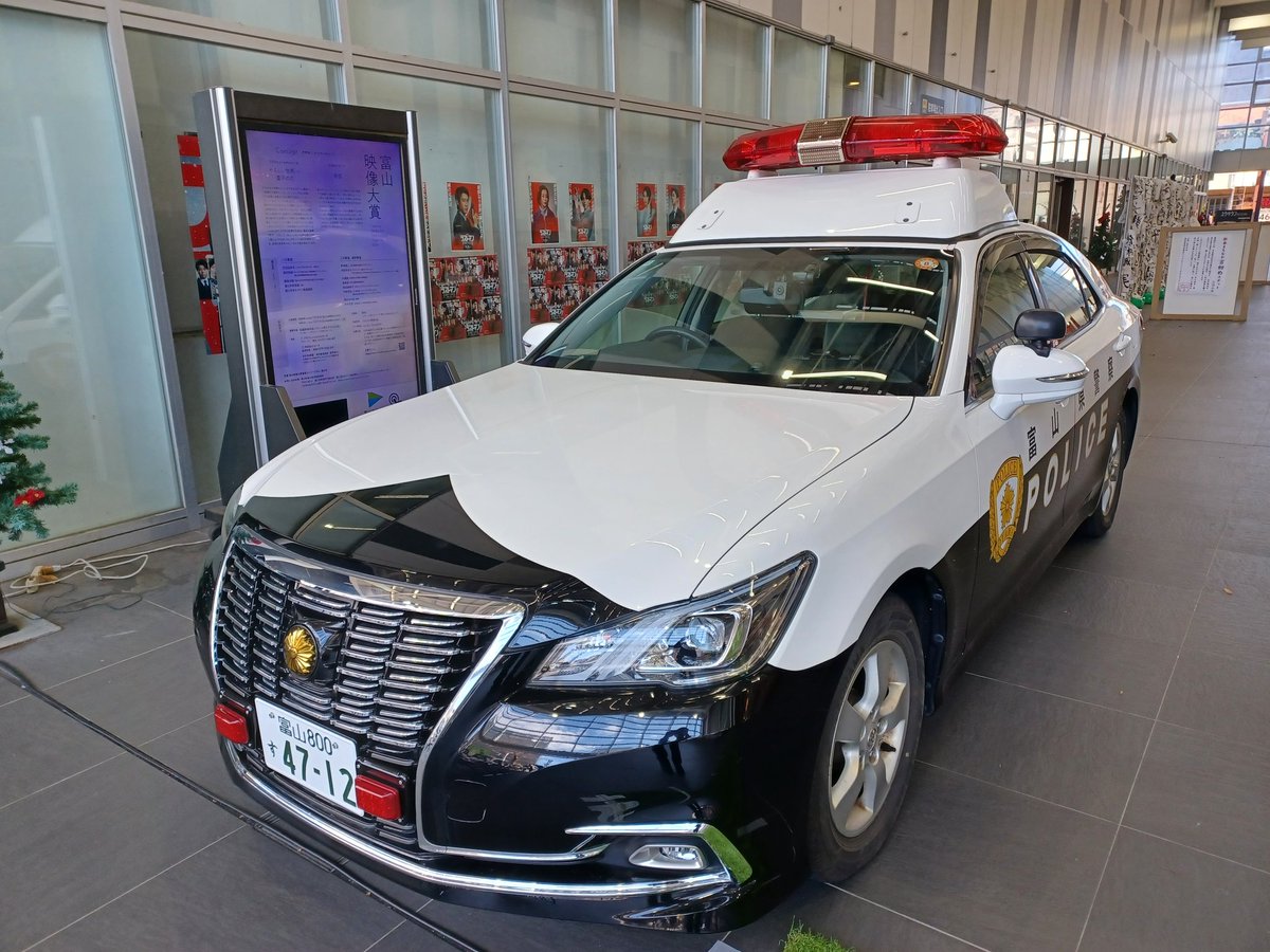 WESTPLAZA1's tweet photo. おはようございます☺️
本日1/10 そう！110番の日です🚨🚓

本日ユウタウン総曲輪では富山中央警察署による啓発活動が行われます‼️
ゲストにはぶらっくすわんさんも参加されるので是非当施設までご来場ください😆
 #ウエストプラザ
 #富山県警察
 #富山県中央警察署
 #警察活動
 #ぶらっくすわん https://t.co/fNeQRZDR35