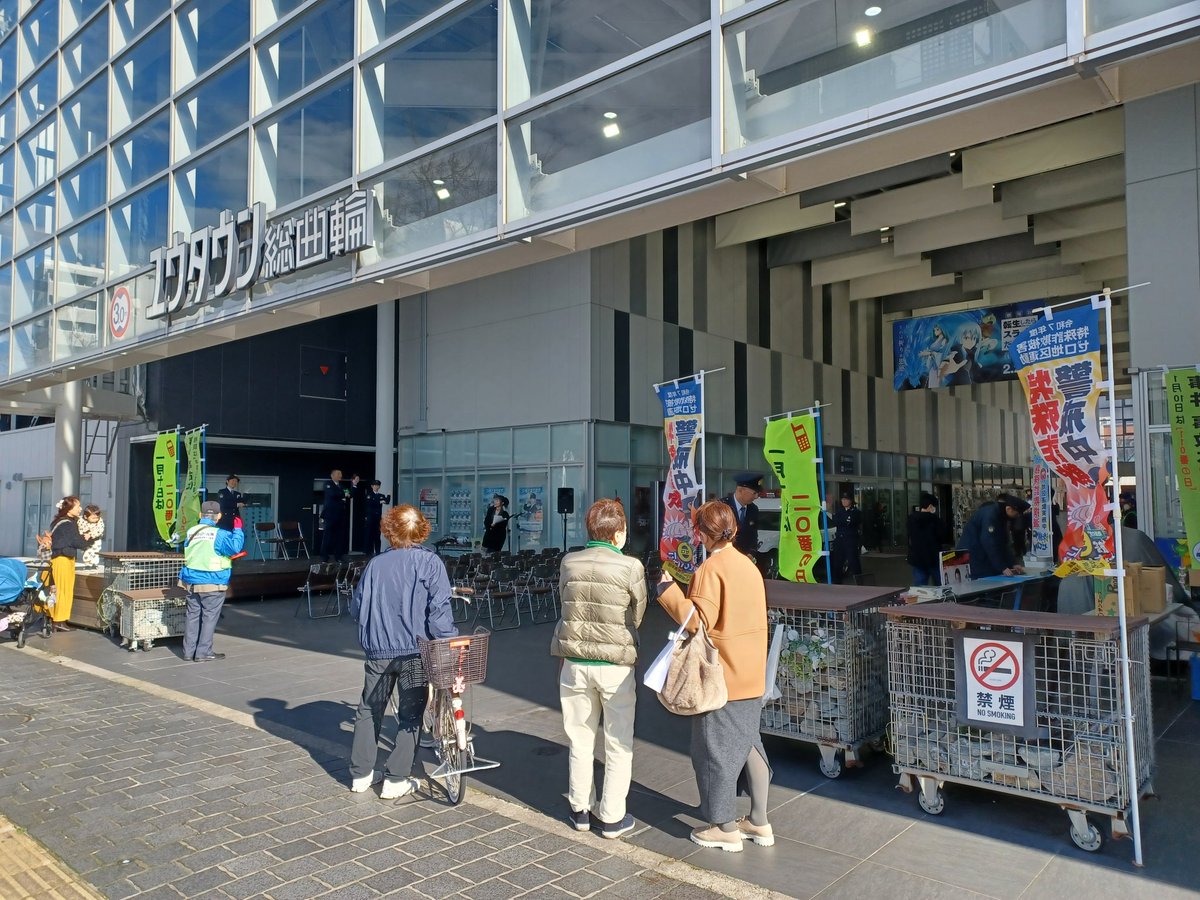 WESTPLAZA1's tweet photo. おはようございます☺️
本日1/10 そう！110番の日です🚨🚓

本日ユウタウン総曲輪では富山中央警察署による啓発活動が行われます‼️
ゲストにはぶらっくすわんさんも参加されるので是非当施設までご来場ください😆
 #ウエストプラザ
 #富山県警察
 #富山県中央警察署
 #警察活動
 #ぶらっくすわん https://t.co/fNeQRZDR35