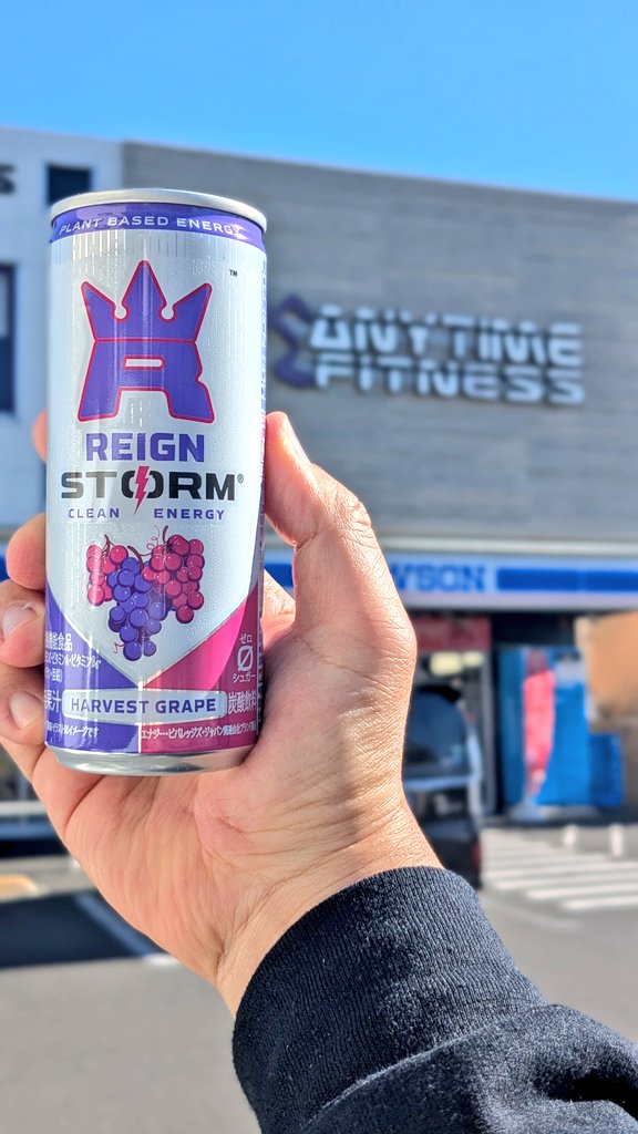 energy_riapapa's tweet photo. そしてREIGN STORM🍇決めてWORKOUT💪🏃‍♂💪🏃‍♂💪🏃‍♂

来週はマラソン大会😂
最後迄追い込むぞ

頑張るワタシに🔥
整える🏃‍♂
健康サポート🛡
#レインストーム
#ReignStorm https://t.co/pUTRLRYLZ2