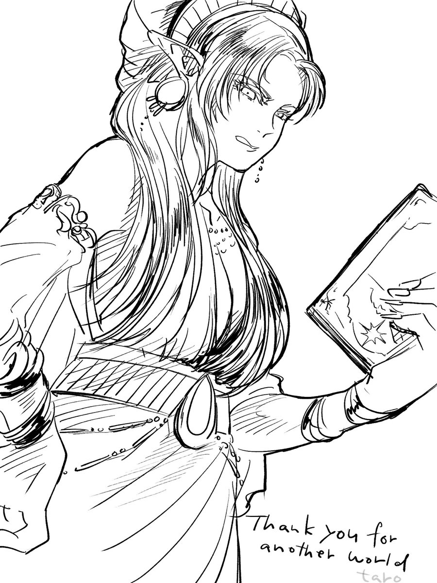 エリオスさま(異世界ありがとう)