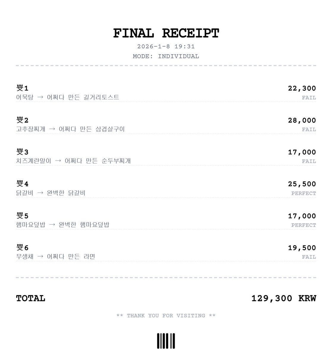 bb_uu_t's tweet photo. 요리 시뮬레이터를 배포합니다.
이름과 요리 실력을 입력하여 장을 보고 요리하는 모습을 지켜볼 수 있습니다.

타래의 링크에서도 바로 실행할 수 있습니다.
https://t.co/yZhTy5jmUe https://t.co/S4cQWhEjKX