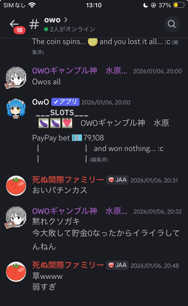 Muffin_Teensei's tweet photo. こいつお手本のようなパチンカスすぎる https://t.co/IXbv8gYIPj