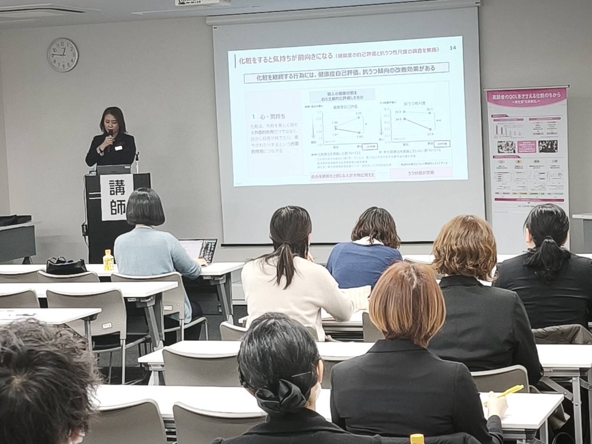 第24回東海北陸作業療法学会【公式】 tweet media