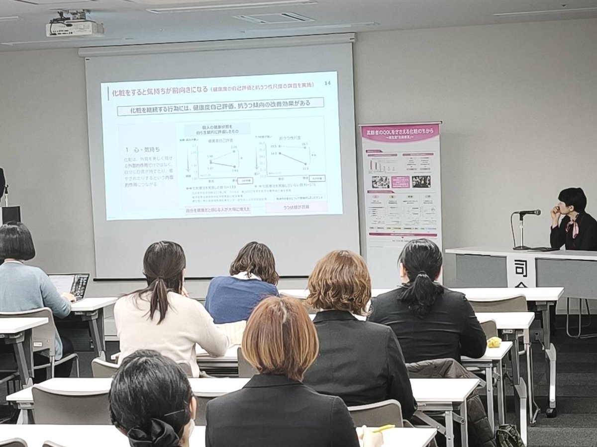 第24回東海北陸作業療法学会【公式】 tweet media