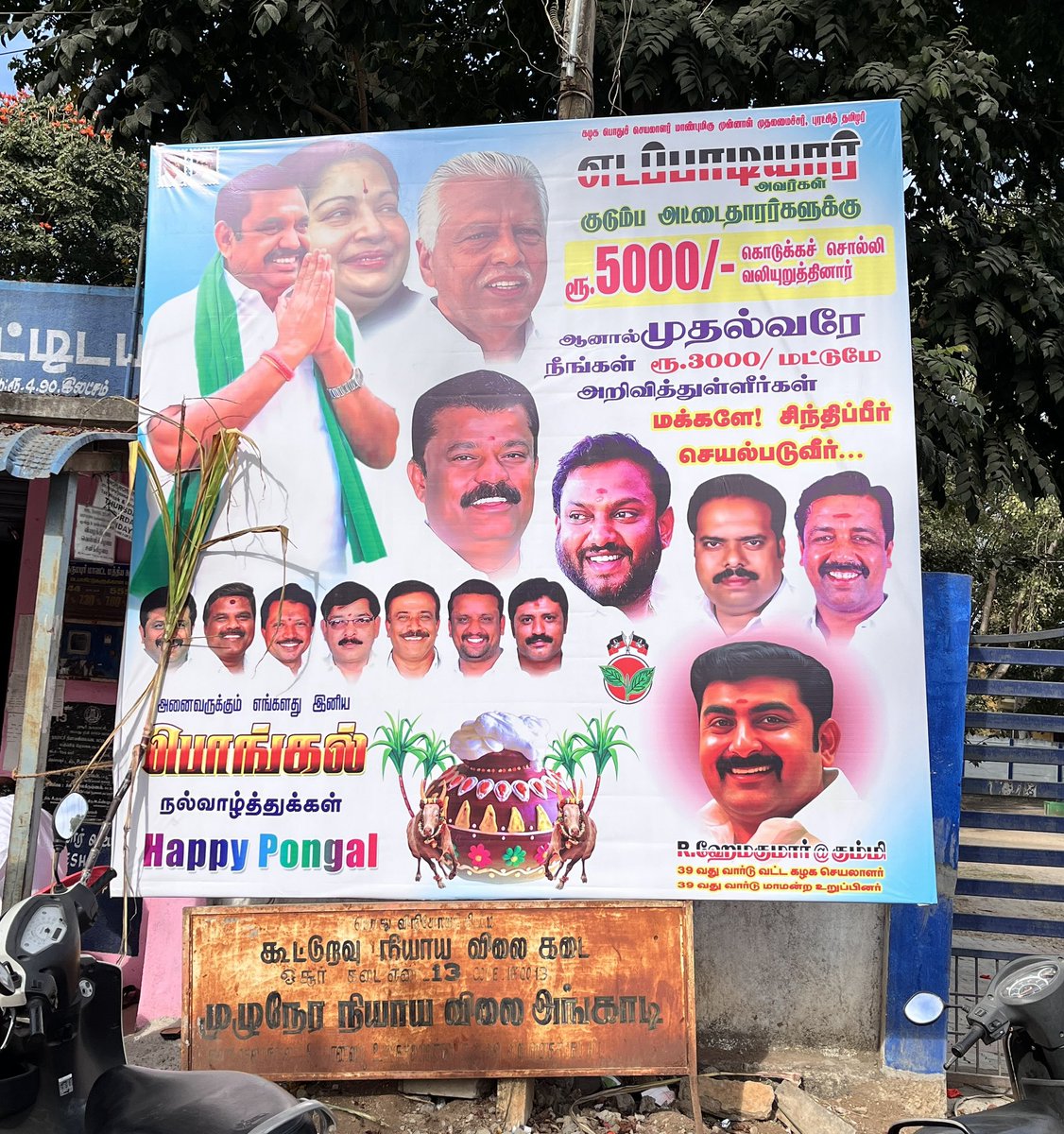 ck_kalaidev's tweet photo. என்ன இப்படி அழுவ ஆரம்பிச்சிட்டாங்க!
ADMK காலத்துல அவங்க பண்ண மக்களுக்கான நல திட்டங்களை வச்சு ஓட்டு கேக்க முடியல.
அதனால இப்படி எதையாவது பண்ணி ஓட்டு வாங்கலாம்னு ட்ரை பண்ணிட்டு இருக்காங்க 😂  @DMKITwing @TRBRajaa @Udhaystalin @mkstalin https://t.co/gUm39nChCR