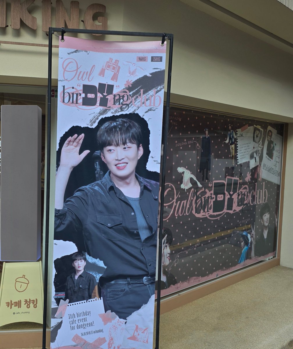 감사하게도 외부배너을 찾아주셔서 재설치 완료했습니다.ᐟ 알티해주시고 걱정해신 모든 분들과 배너 찾아주신 분께 다시 한번 감사의 인사  드립니다. 다들 좋은 주말 되세요🤎💗