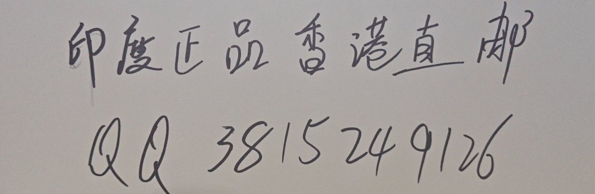 neng8xx's tweet photo. 伐地那非专门用于治疗男性阴茎勃起功能障碍（简称ED）。这种疾病主要表现为持续无法达到或维持足够的勃起硬度来完成性生活。需要强调的是，该药物仅针对已确诊勃起功能障碍，早泄，阳痿的成年男性患者，且需要在医生指导下使用。#阳痿 #早泄 #助勃 #印度双效片批发一件代发 https://t.co/5eYg7d61Di