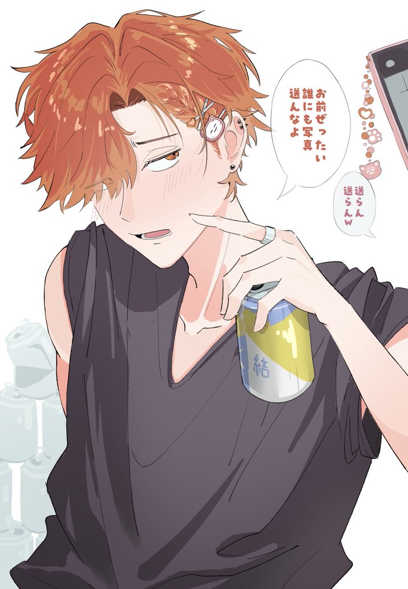 imadakeeee's tweet photo. 🍻罰ゲーム https://t.co/zCnPKtHvLk