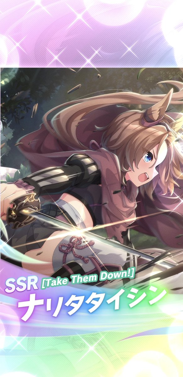 ナリタタイシン セット ナリタタイシン セット ナリタタイシン セット