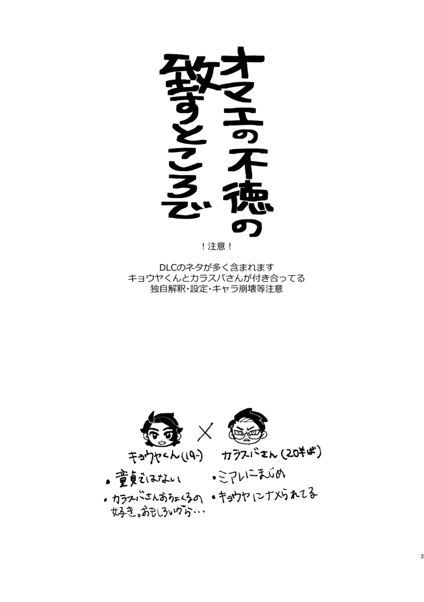 ◠‿◠ )♨️通販受付中 (@Ggogo56) / Posts / X