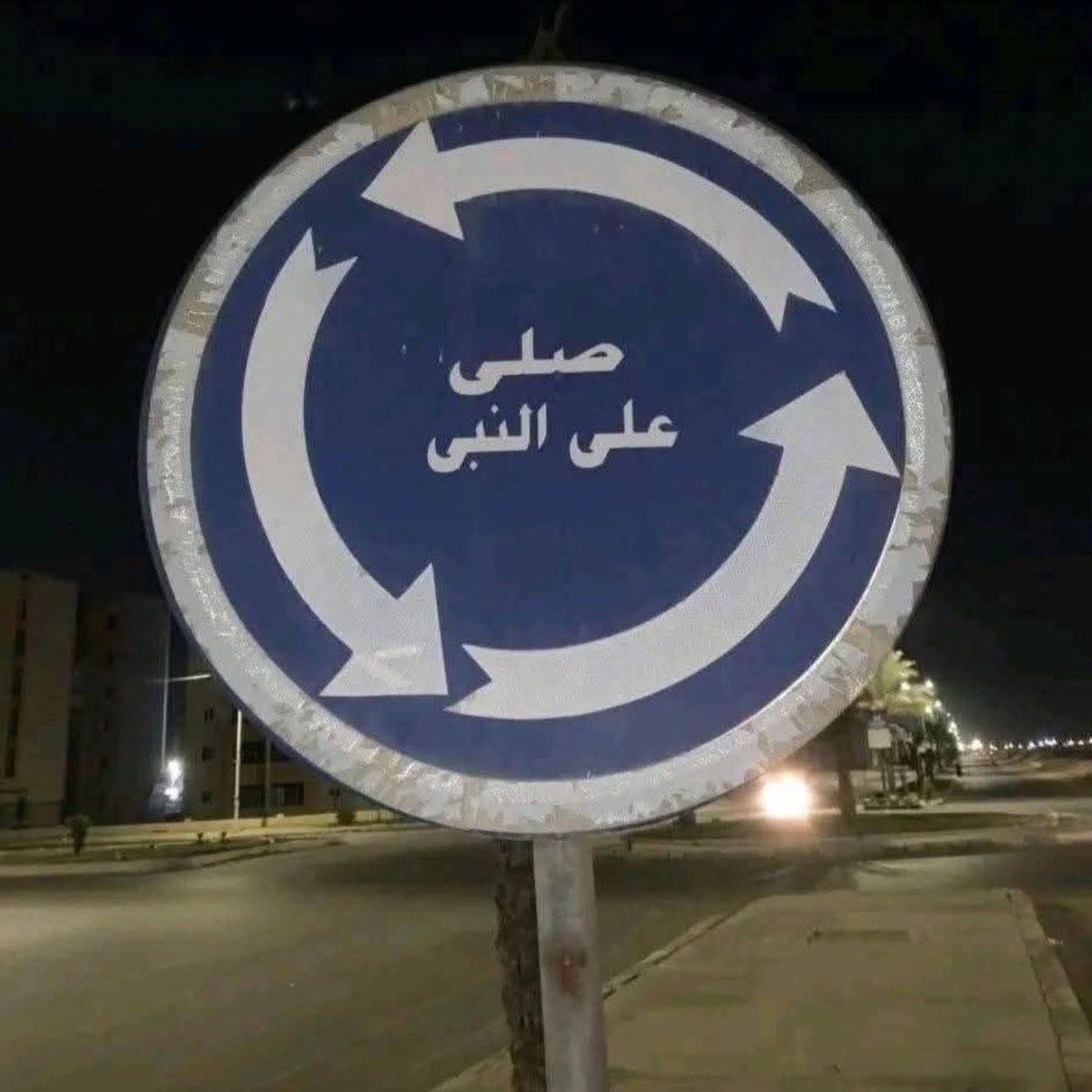 saidhyba's tweet photo. #صلوا_علي_سيدنا_محمد https://t.co/xFng3RaiD6