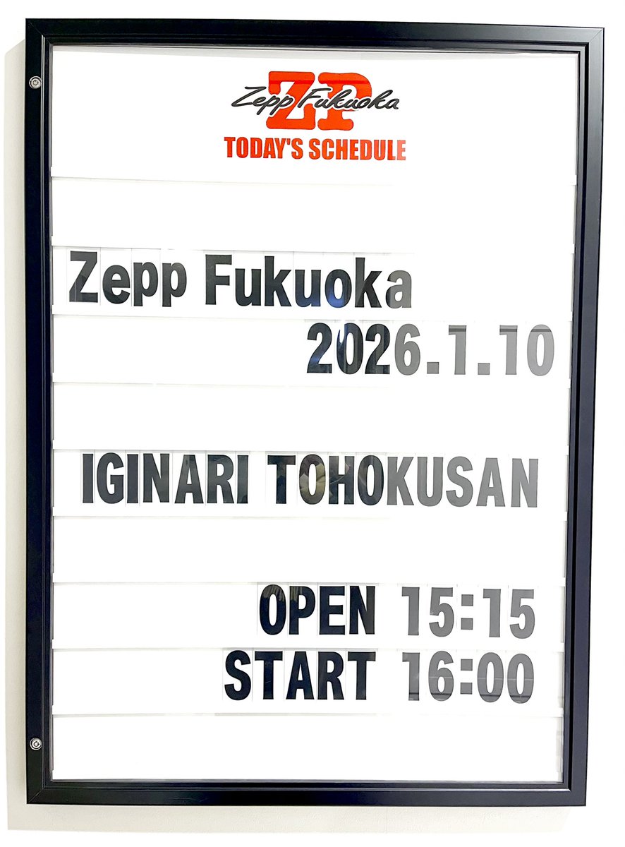 貫太郎ページ 寺内貫太郎一家シリーズ | HBCショッピング