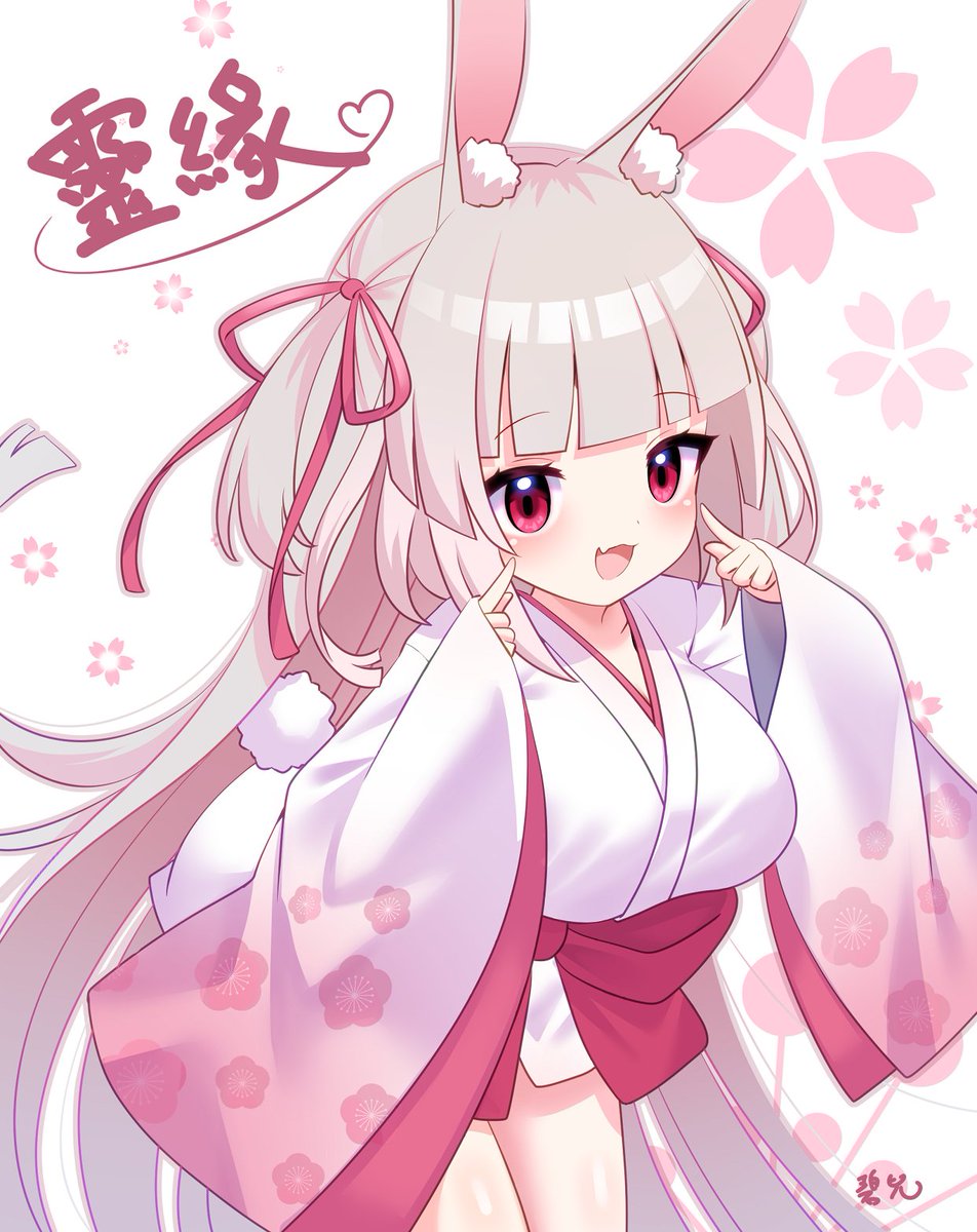 MONRA_Game's tweet photo. 🌸『霊縁』発売まで あと3日 🌸

「縁ある者よ、
わらわに会えるのが待ちきれないだろう～♡」

@Viathanxz  先生による
とても素敵なお祝いイラストに感謝です ✨

📅 発売日：2026年1月13日
📌 ウィッシュリストに追加して、
一緒に『霊縁』の発売を迎えよう！

🔗 Steamストアページ： https://t.co/SoHCRzz2kW

#霊縁 #インディーゲ��ム #ゲーム開発 #発売まであと3日