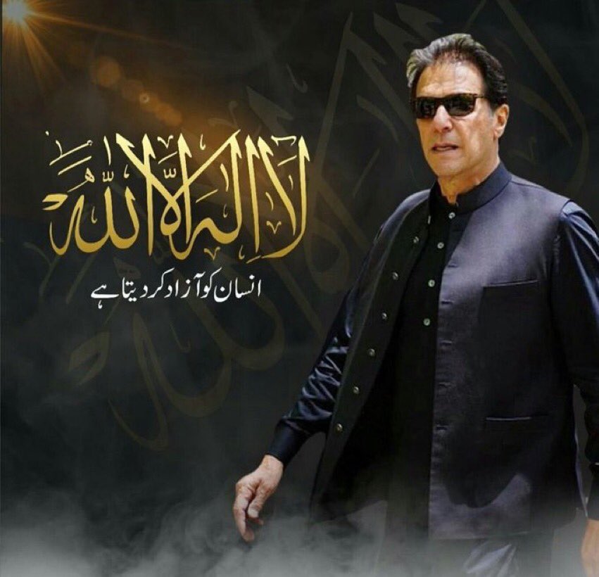 M_O_I_K's tweet photo. The crackdown is the immune system of the deep state attacking the graft of democracy. The graft is taking, and will bear fruit.
    #قدم_بڑھاؤ_انصاف_لاؤ
    #KhanFreedomMovement https://t.co/cjsAataVqS