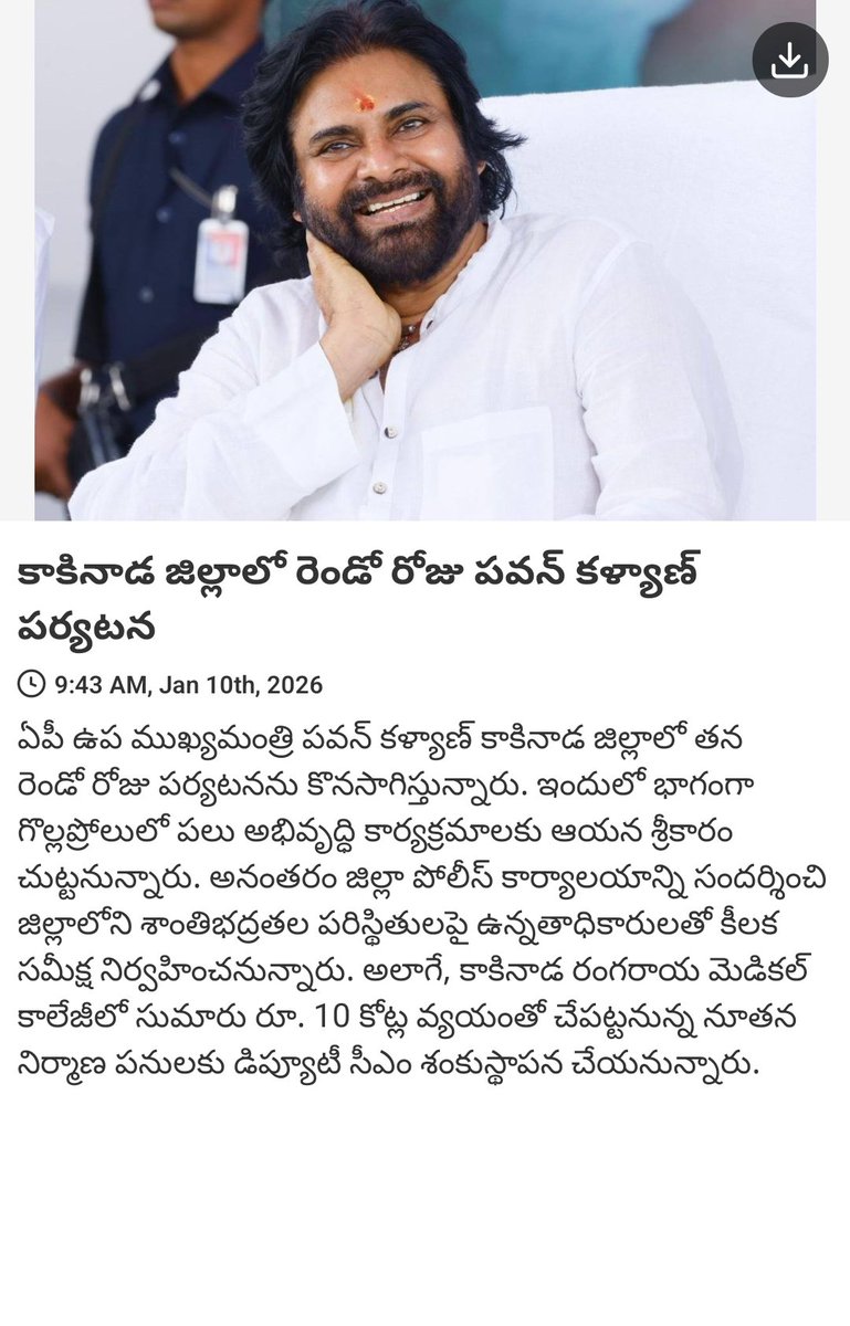 ThandaRamesh4's tweet photo. https://t.co/EiK3P586kn https://t.co/Fx6zc1sIlN