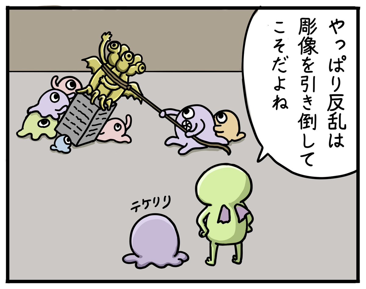 ショゴ活 