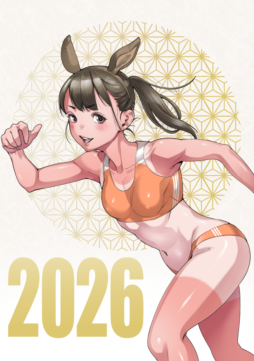 今年は活動的にしていきたいと望みながらもう10日。
皆さんのご健勝をお祈りします。
遅ればせながら、今年もよろしくお願いします! 