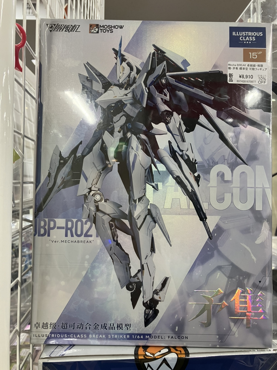 MOSHOWTOYS 卓越級・解限機・矛隼 標準型 矛隼 Mecha BREAK Mecha Break 卓越級・解限機・矛隼 標準型 可動フィギュア – SOOTANG HOBBY