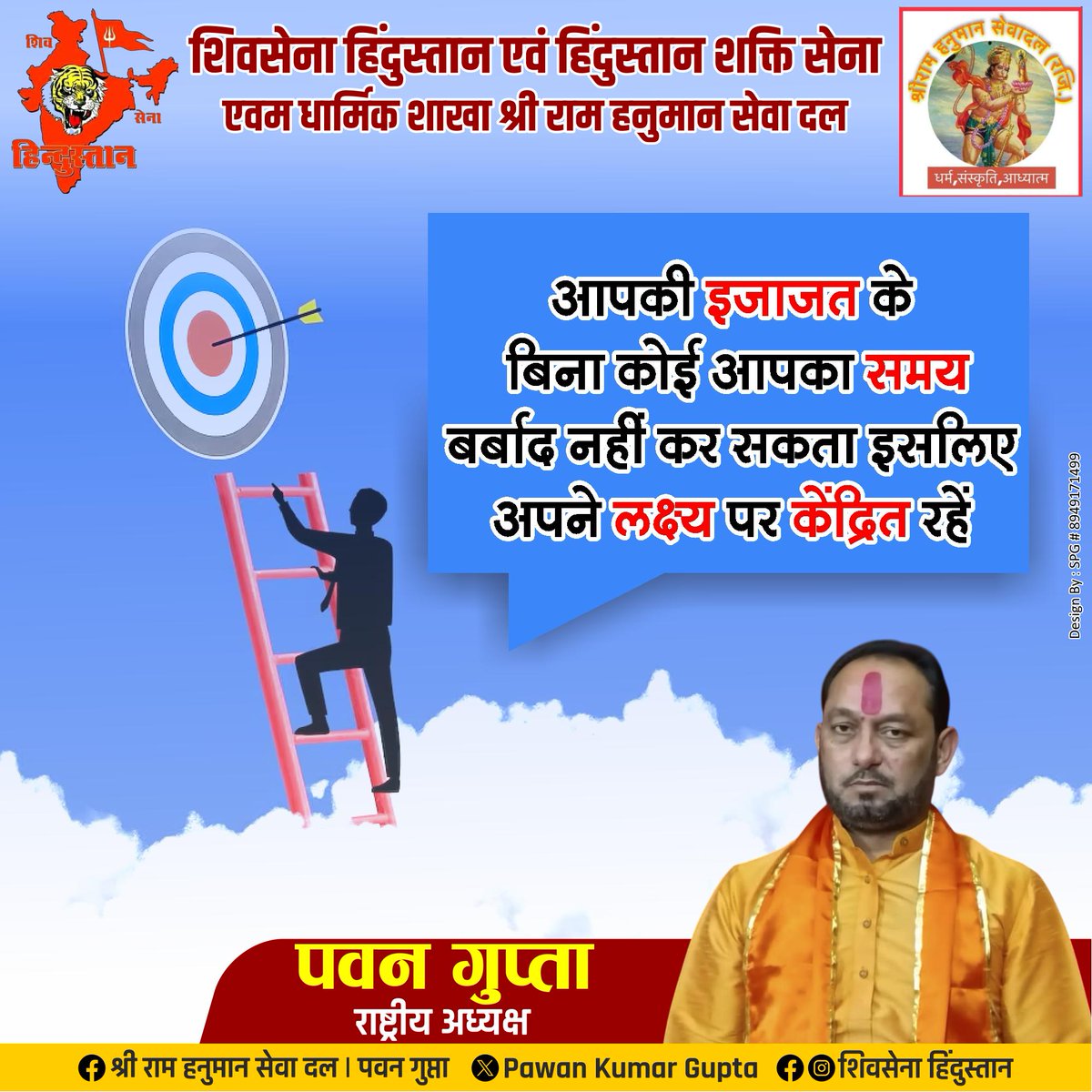 official_guptap's tweet photo. हिंदी देश की संपर्क भाषा है देश के बड़े क्षेत्र में हिंदी भाषा बोली जाती है, हिंदू हिंदी हिंदुस्तान 🚩🚩🚩 https://t.co/hUXP8x055N