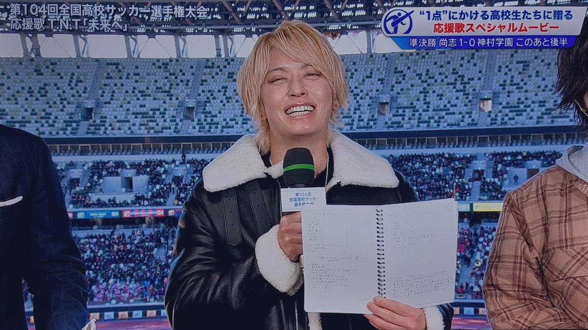 Tego4HONEYYY's tweet photo. サッカーが大好きな手越くんだからこそNEVER ENDのノートに書きとめられたT.N.Tの「未来へ」の歌詞にはまっすぐで深い想いが詰まってる。
勝ちたい気持ちも、悔しさも知っているからこそ、高校生たちへ本物のエールを届けてくれる言葉がたくさん😭

#手越祐也 #全国高校サッカー https://t.co/ivm3h7GRWH