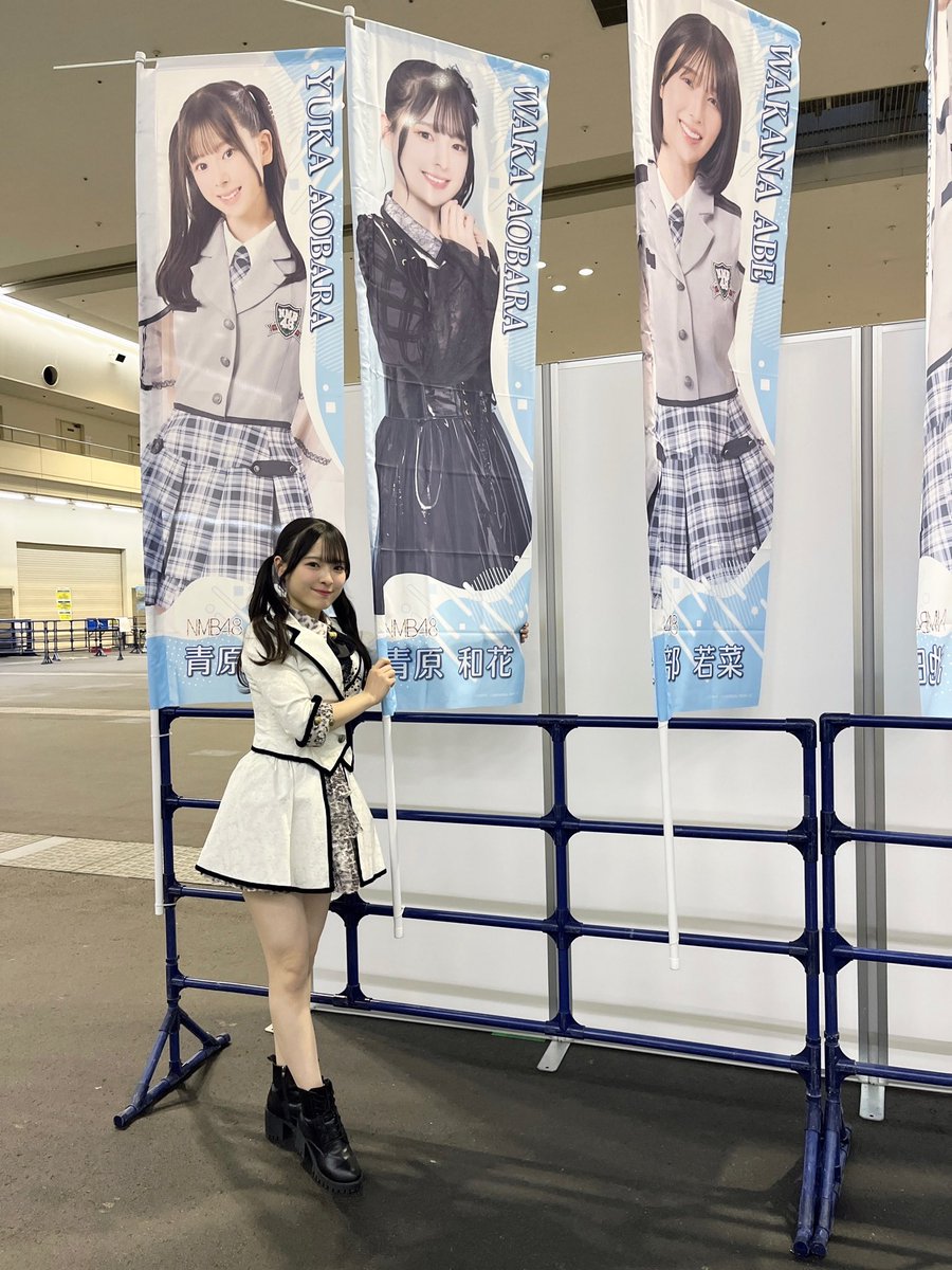 青原和花【NMB48】 (@wakatan_nmb) / Posts / X