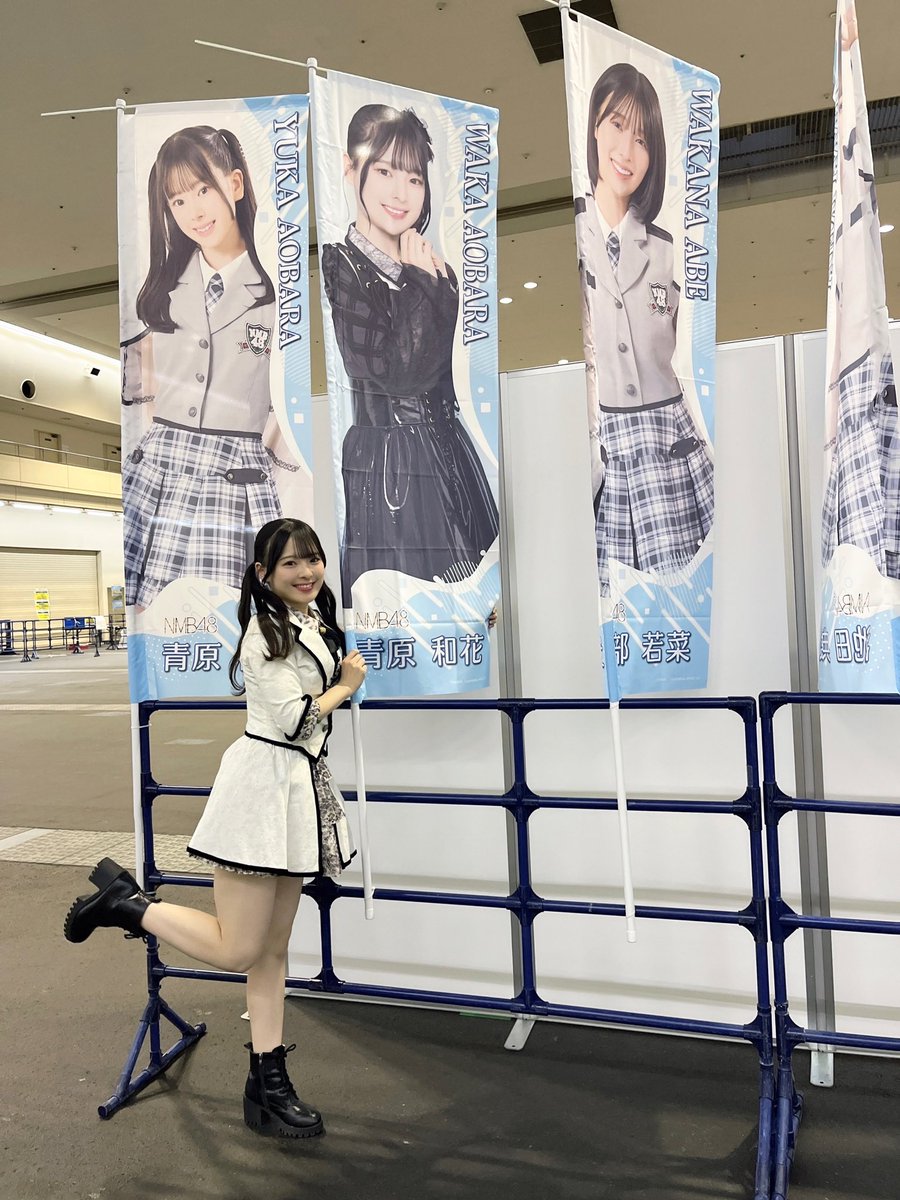 青原和花【NMB48】 (@wakatan_nmb) / Posts / X
