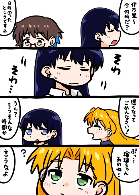瑠璃の宝石、漫画描きました。
#瑠璃の宝石 