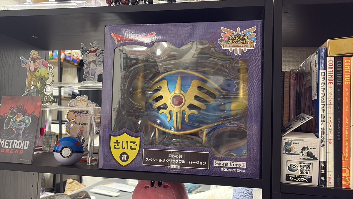 コーちゃんと「ドラクエのくじ1回ずつ引いてみようぜ」と言うことに