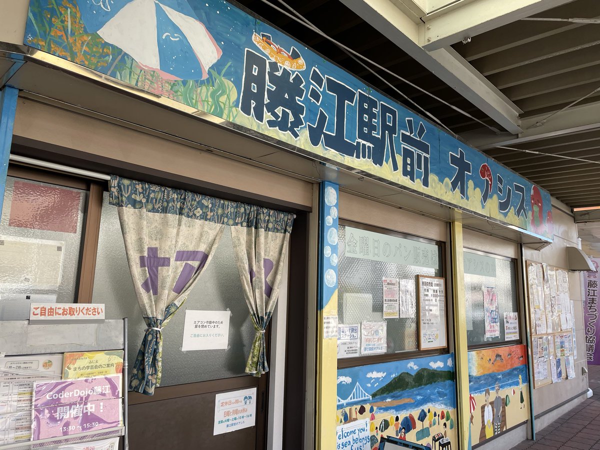 CodeDojoFujie's tweet photo. CoderDojo藤江！本日開催！ https://t.co/wNkIP6eAgJ
