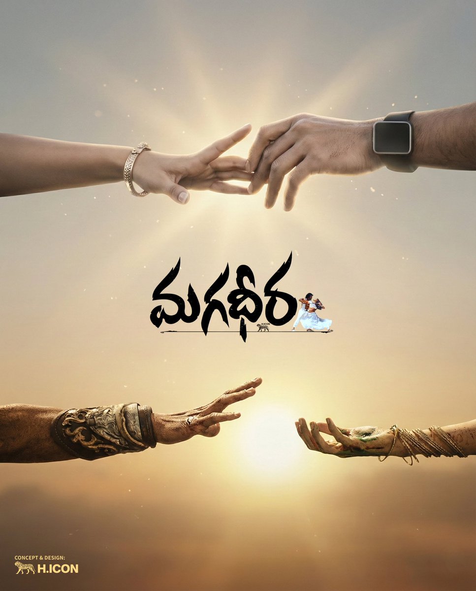 Magadheera (2009)
#Magadheera #RamCharan𓃵 #KajalAggarwal #SSrajamouli