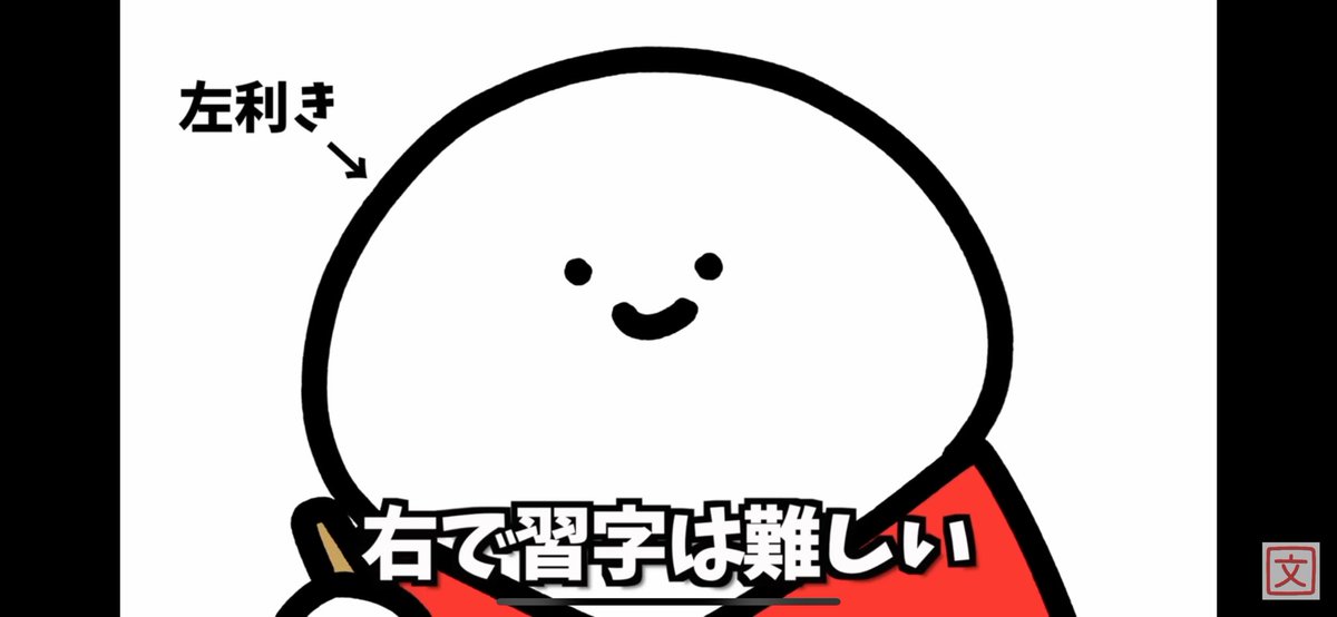 DAIYA_SC's tweet image. お文具さん左利きなんだ✨
一緒だ〜(̨̡   ˙ࠏ˙    )̧̢