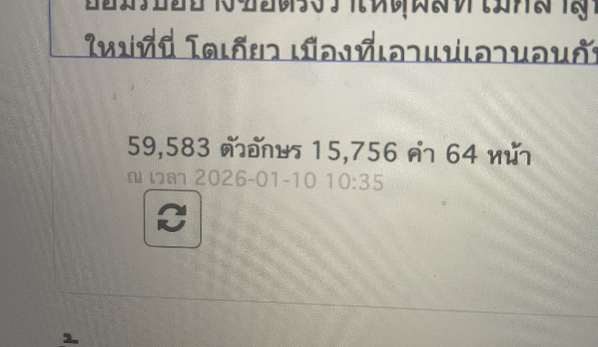 master89user tweet picture