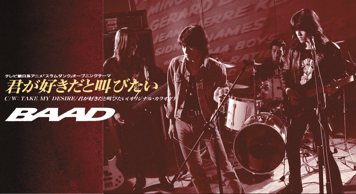 OLG__OFFICIAL's tweet photo. 【FM滋賀】土曜お昼12時〜
『OLDIES GOODIES』
1/17放送は大田紳一郎さん特集Vol.2 🎶
ゲストに大田さん🎸をお迎えし
長戸プロデューサーが制作秘話をお話します😎
スラムダンクの初代主題歌「君が好きだと叫びたい」、
「ENDLESS CHAIN」などのお届けです🏀
どうぞお楽しみに…!
#BAAD
#doa
#SODY https://t.co/7BmlLLG1QO