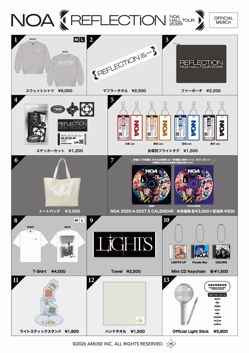 NOAグッズまとめ売り NOA ノア 風間ノア 久留島巧 8LOOM オタNOA グッズ まとめ売り - メルカリ