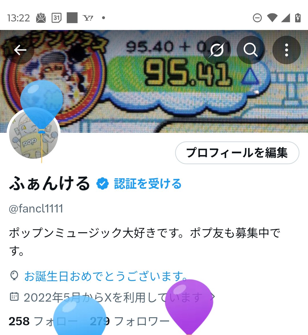 fancl1111's tweet photo. ひとつレベルがあがりました https://t.co/hc0mRfzwSm