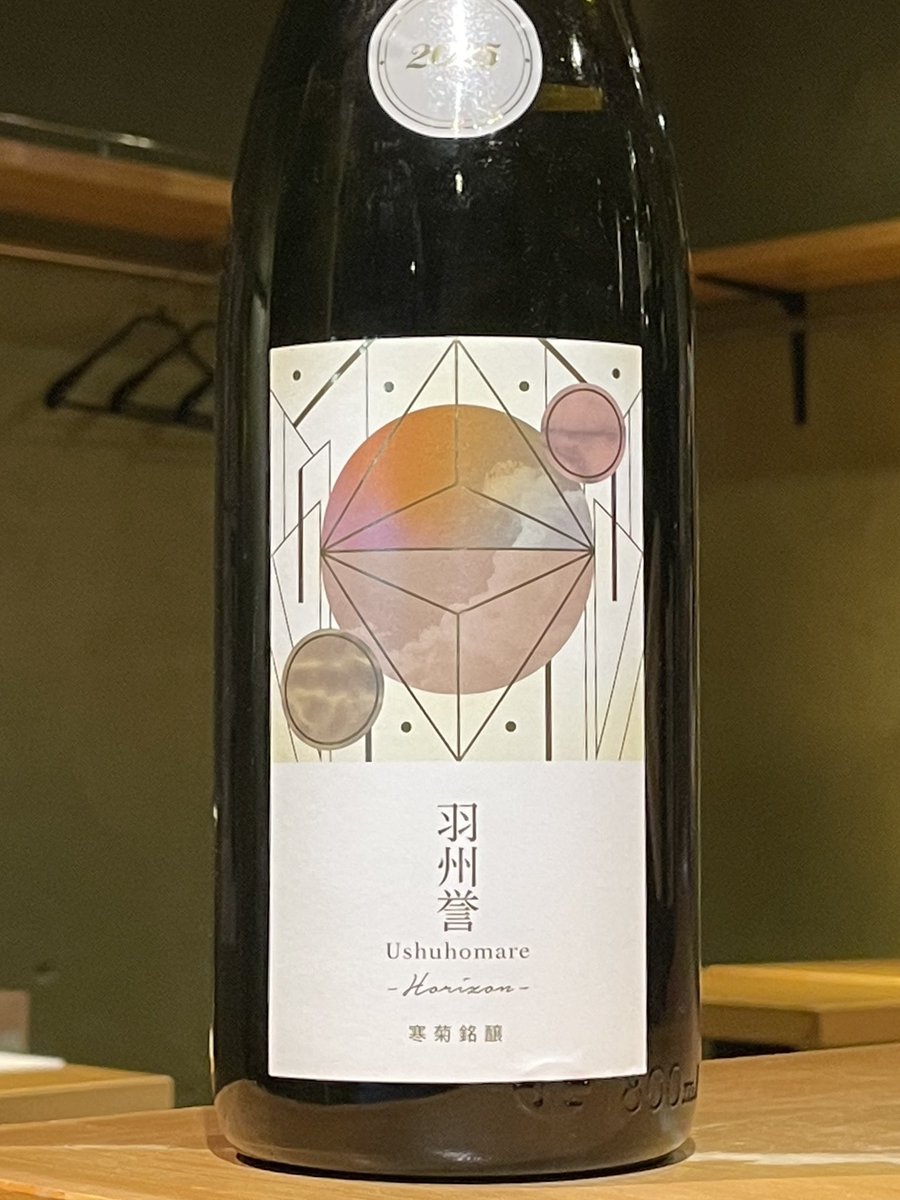 Bottle g fifty sake G Fifty SakeOne