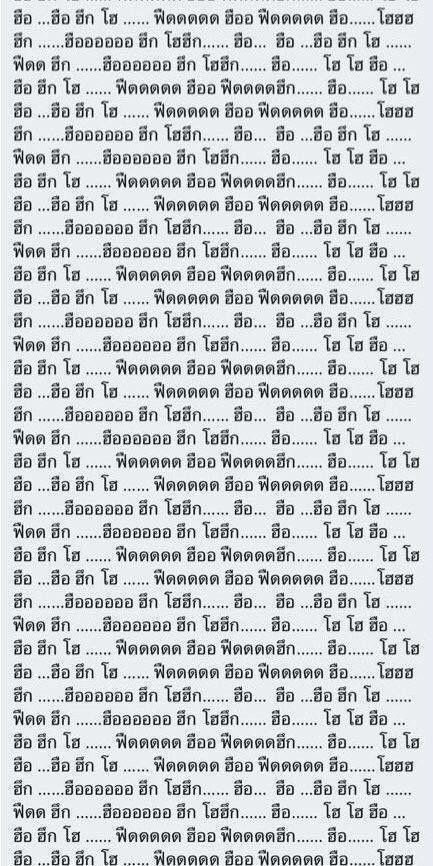 jsisson__'s tweet image. กุนอนเปิดยูทูปฟังก้ได้วะ