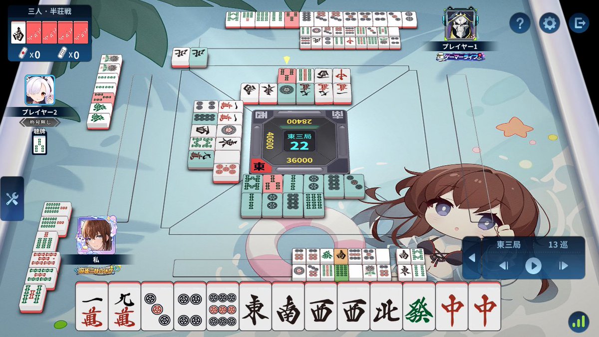 やはり国士無双も役満・・・。こんなに手が進まんとは思わなんだ😢
 #うかむん杯 #FROSTYCUP