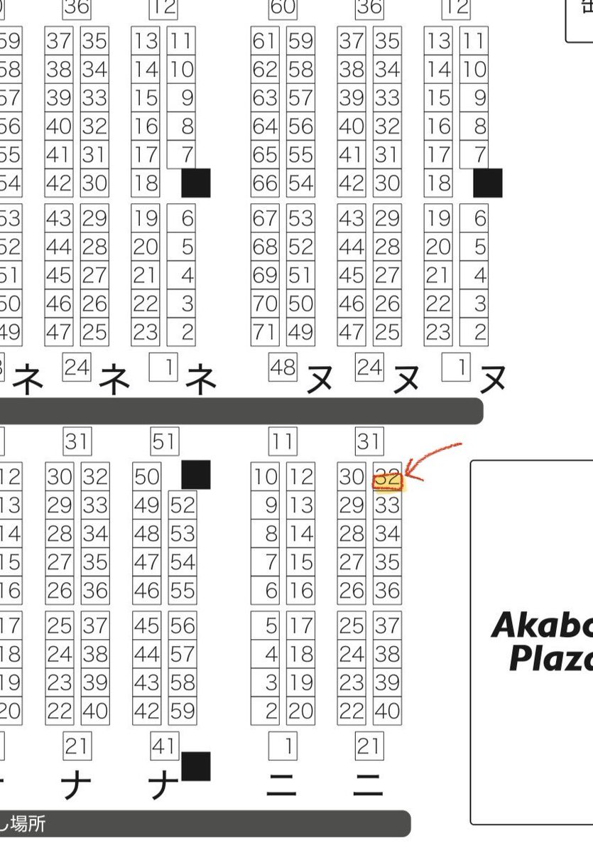 ぽよぽよ@インテ3号館な23a tweet media