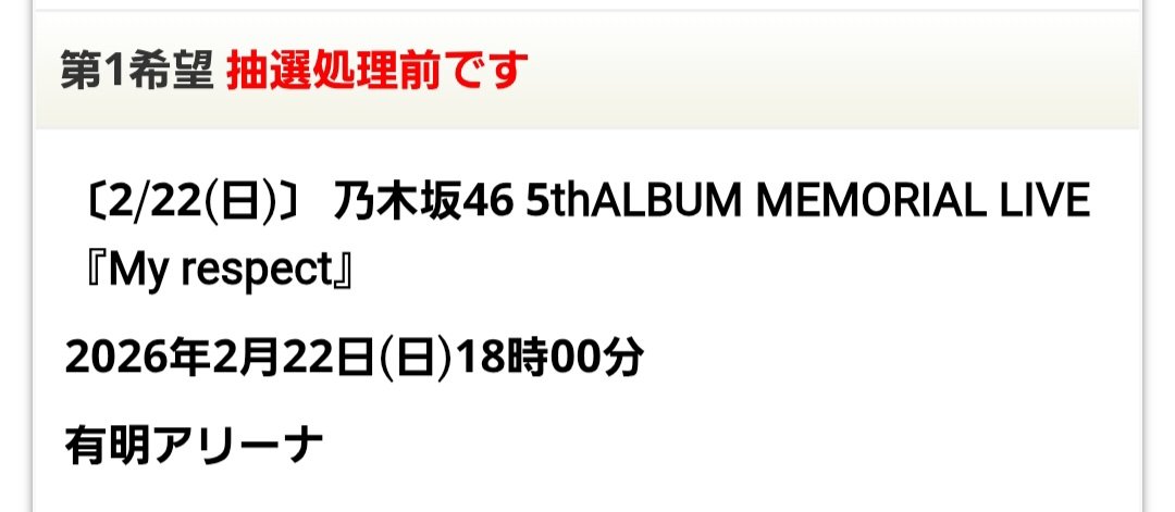 ともページ AEWEN MATOPH＞ツイル タック パンツ