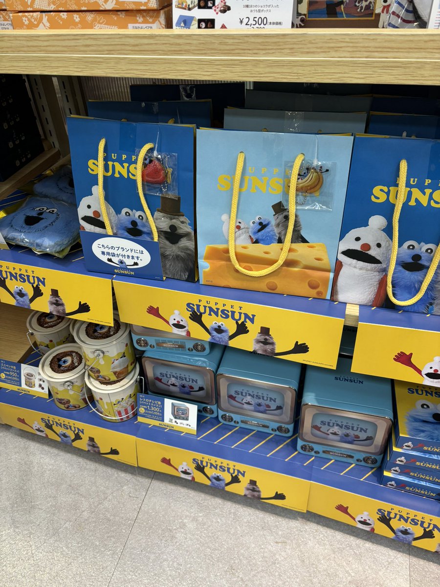 イオン何件か回ってやっとレトロテレビ缶見つけられた！嬉しい